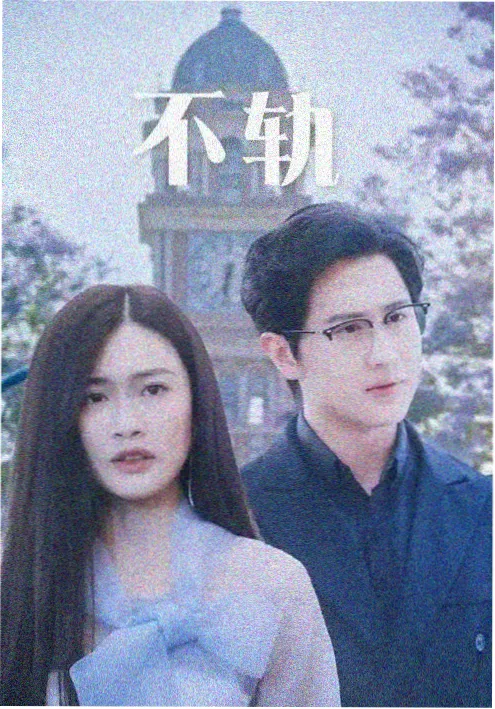 韩剧在线观看《济州岛的蓝》海报